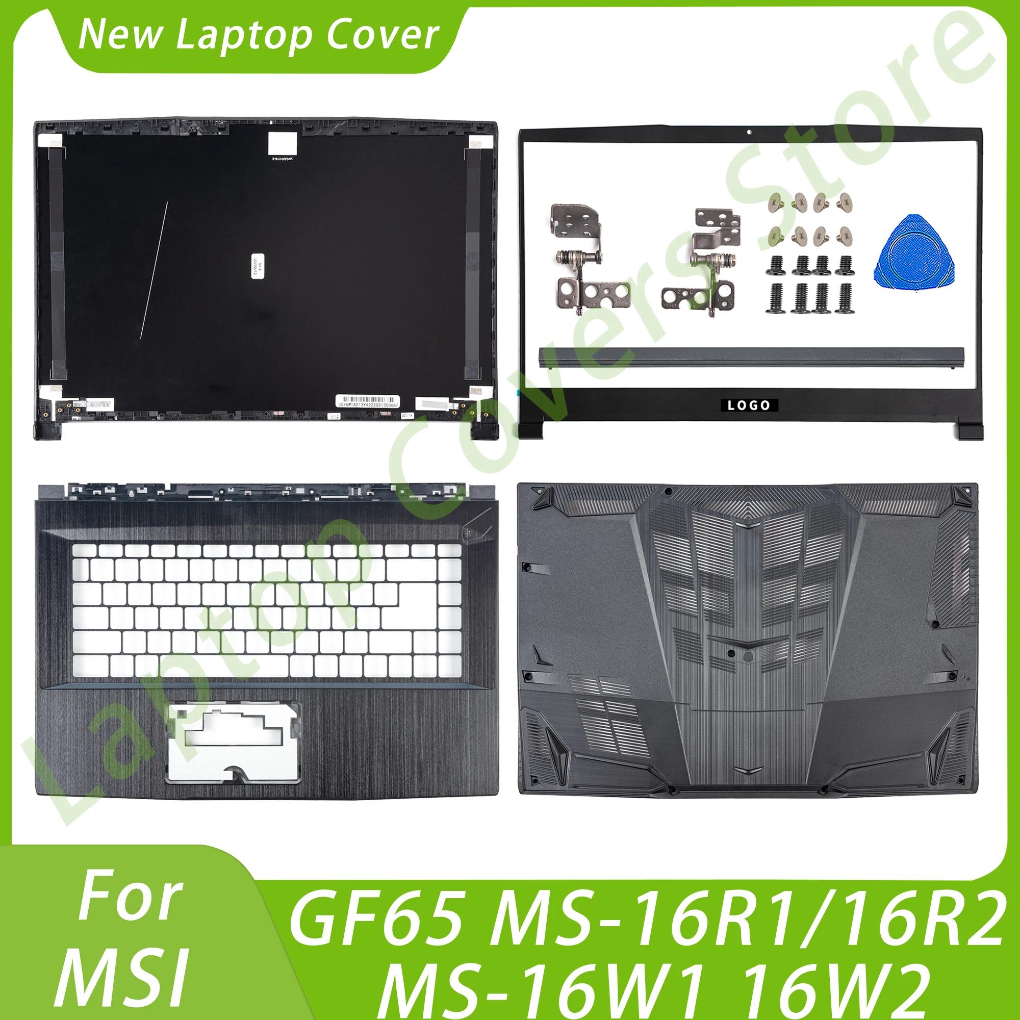 LCD ĸ Ŀ  ʷƮ ϴ Ѳ  Ʈ Ͽ¡ ̽ ü Ʈ ǰ, MSI GF65 β MS-16W1 16W2 MS-16R1